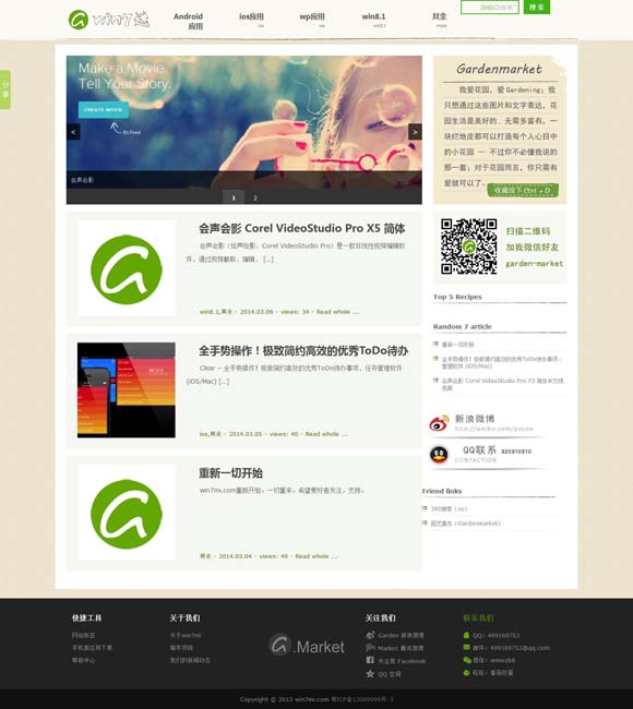 [word文档电脑免费版下载]